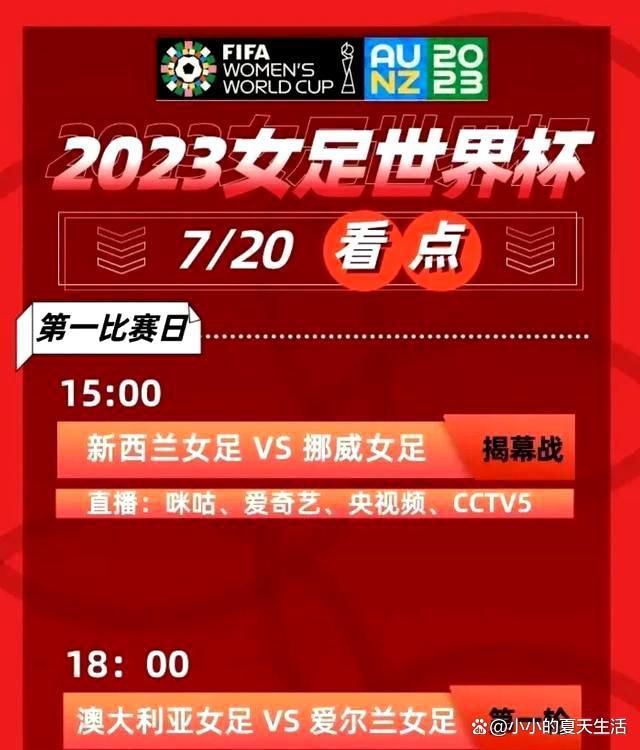 对手的实力并不弱，我们的表现非常出色，我对全队的表现都感到特别骄傲。